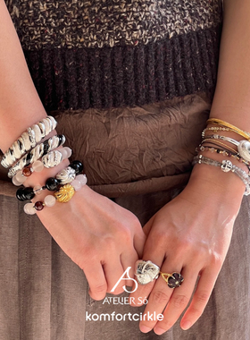 自留推荐 ATELIERSO倪索 钉砂手镯方糖串珠手串手链复古高级感