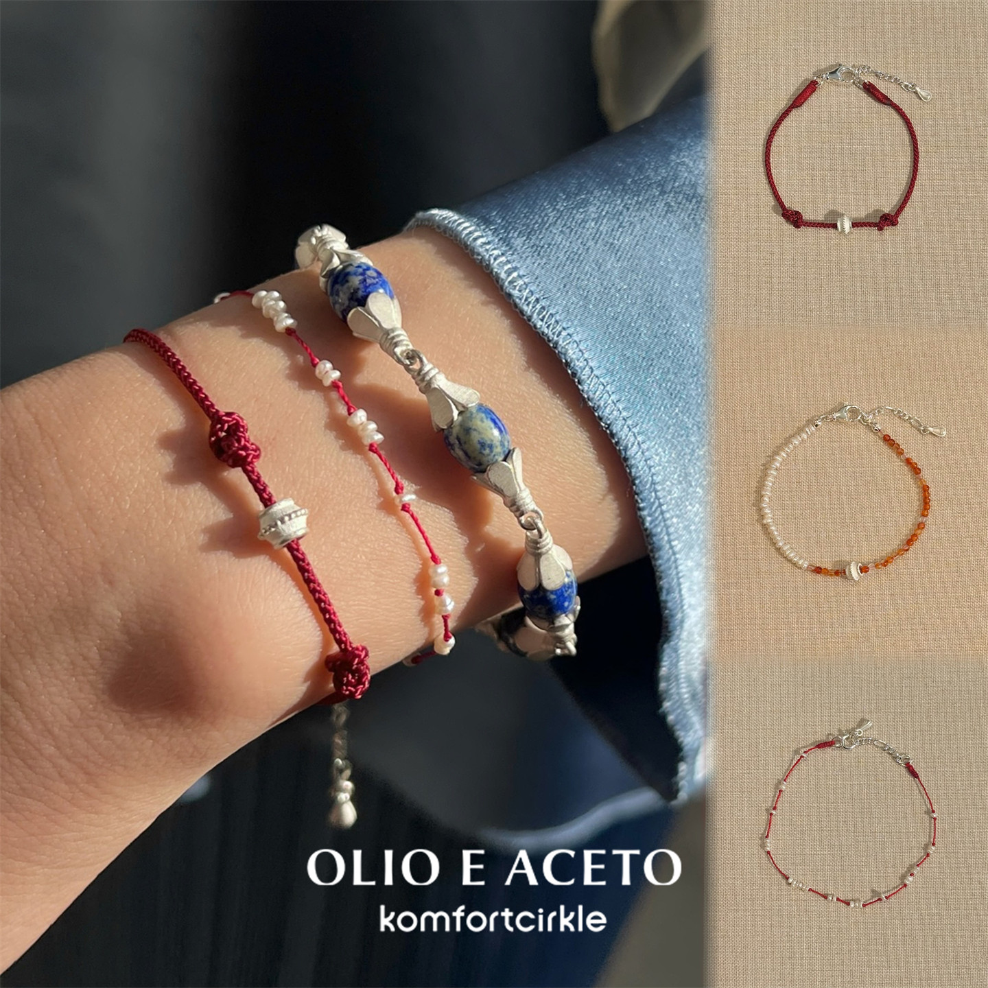 自留推荐 OLIO E ACETO油醋汁 红花玛瑙珍珠拼接手链新年红绳礼物