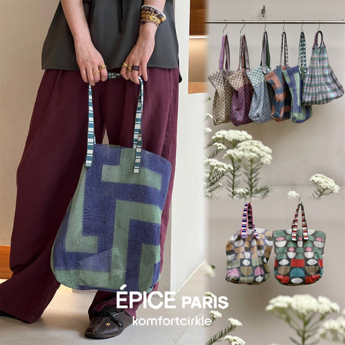 EPICE 法国网格编织拼色单肩手提托特包三角包购物袋女轻便26新款
