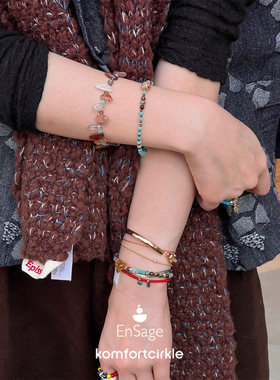 ENSAGE/APT702 古董琉璃珠手环 柔光茶光925银天然石串珠手串手链