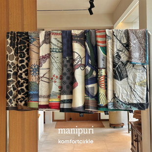 MANIPURI 秋冬新品 羊毛真丝围巾丝巾方巾披肩高级时尚装饰礼物