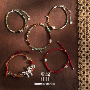 SERENESS所若 大肚葫芦古布红色手链小马驹绿松石沉香白水晶手串
