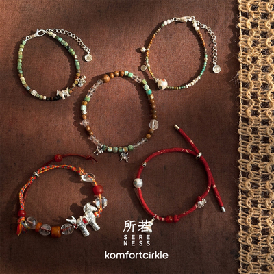 SERENESS所若 大肚葫芦古布红色手链小马驹绿松石沉香白水晶手串