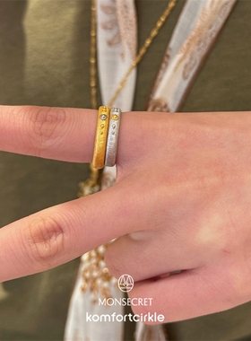 MONSECRET 逐日双色拉丝戒指 原创设计感复古老钱风日常通勤叠戴