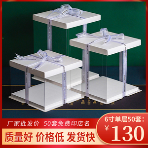 厂家直销透明生日蛋糕盒4四6六8八10十12寸双层加高包装盒子手提