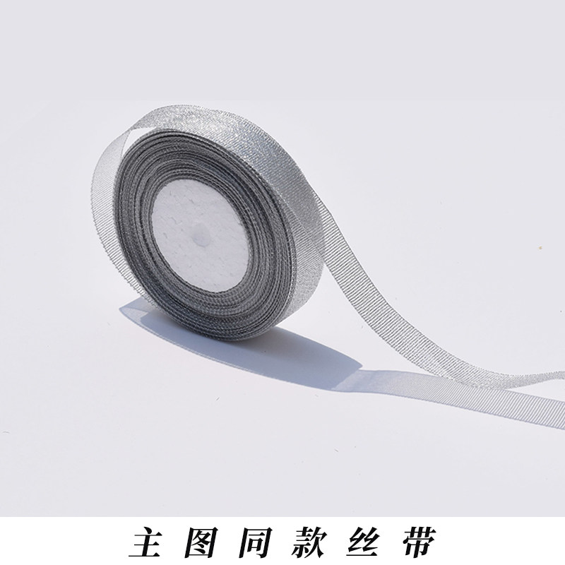 精美彩带生日快乐蛋糕盒纱带丝带礼物绑带礼盒带子绸带扎带包装绳