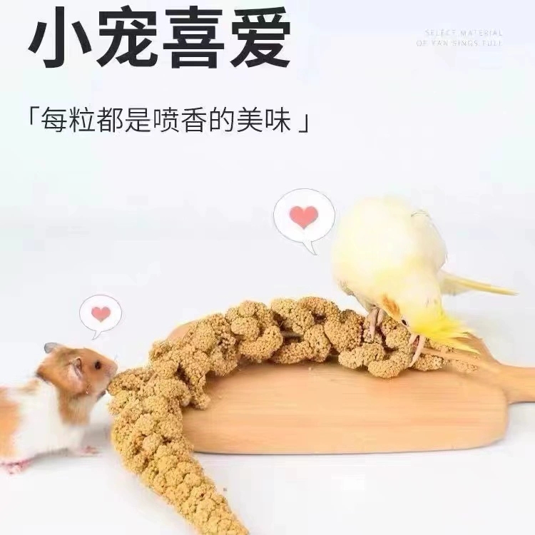 鹦鹉谷穗带壳黄谷子小米玄凤虎皮鹦鹉饲料文鸟鸟粮鸟食仓鼠粮零食