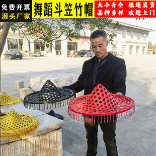成人跳舞斗笠帽子广场舞成人流苏民族舞演出道具红色竹编舞蹈斗笠