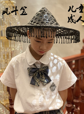 古风帽子黑色斗笠走秀道具