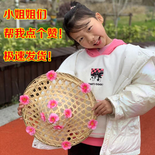 竹编舞蹈斗笠道具帽子舞蹈斗笠帽我家座在桃花山喜雨儿童斗笠帽子