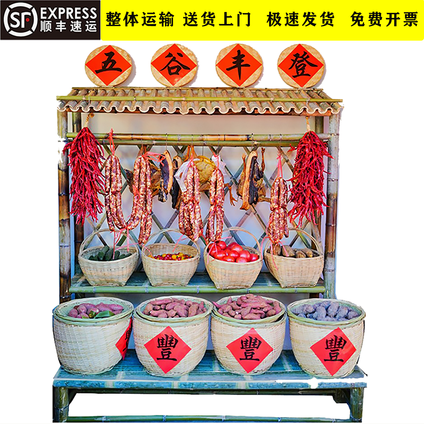 农家乐挂腊肉竹制复古展示架