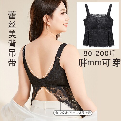 大码胖MM蕾丝内衣女吊带胸垫一体舒适无钢圈透气显瘦美背内搭外穿