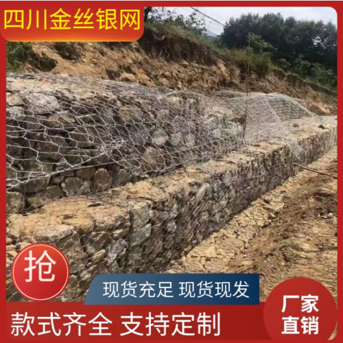 格宾网雷诺护垫固滨笼