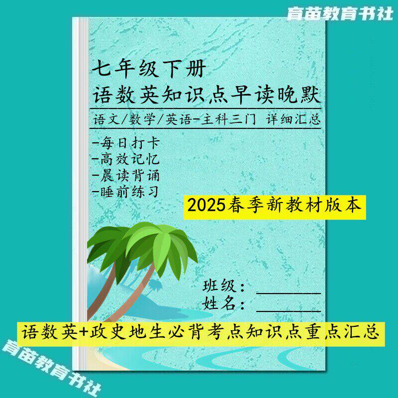 26新版国一下册语文数学
