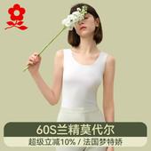 冰丝小吊带上衣夏季 一片式 薄款 梦特娇无痕背心女内搭莫代尔打底衫