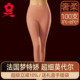内穿冬季 无痕保暖裤 薄款 裤 梦特娇莫代尔秋裤 子打底衬裤 女2025新款