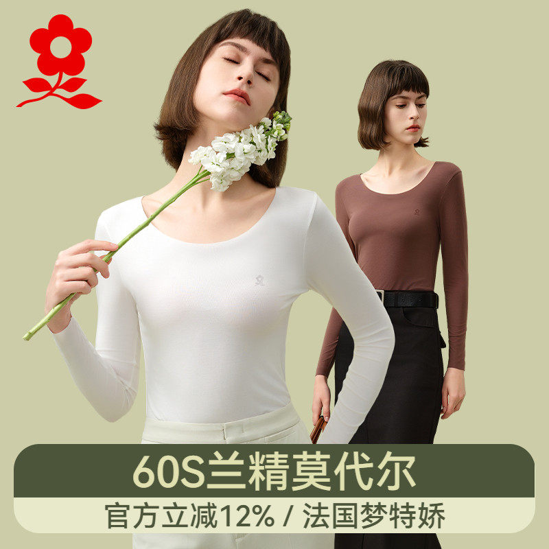 梦特娇无痕莫代尔长袖打底衫