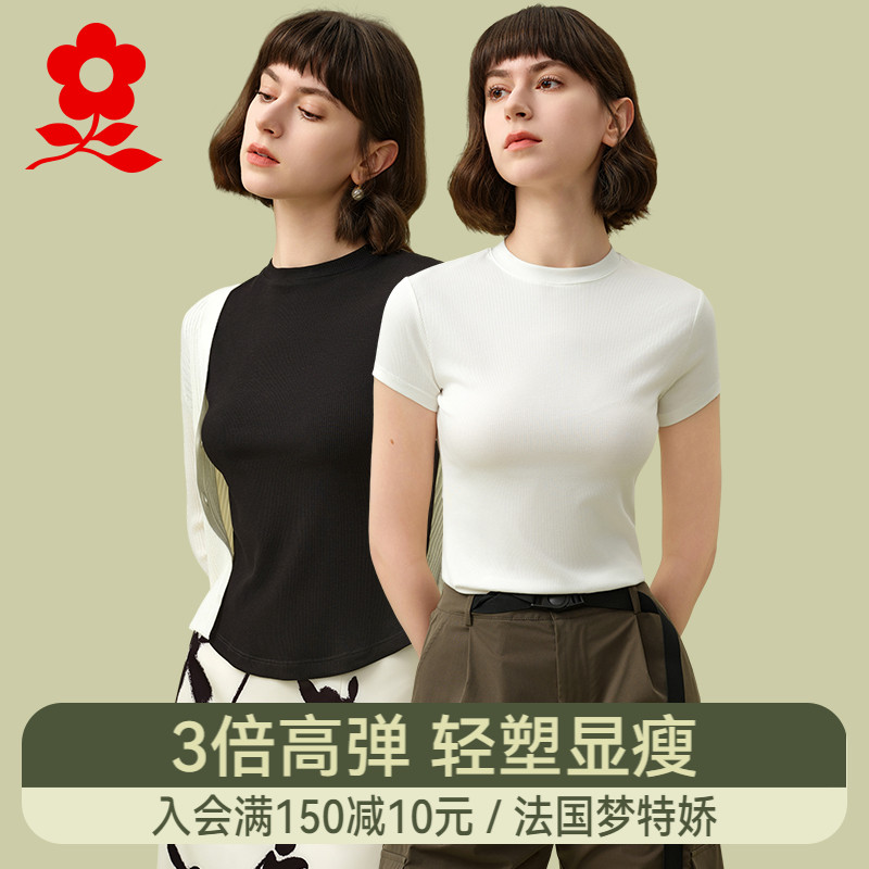 MONTAGUT/梦特娇莫代尔圆领短袖女2025新款修身打底衫上衣夏季HD