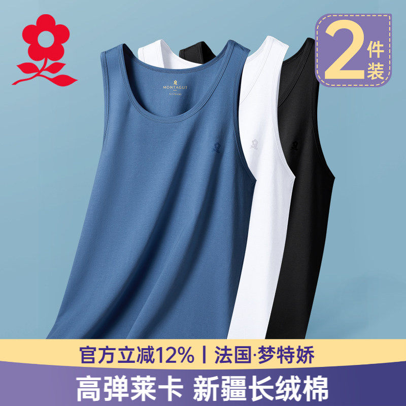 梦特娇棉质背心男士内穿打底跨栏健身运动透气吸汗衫白色吊带夏季