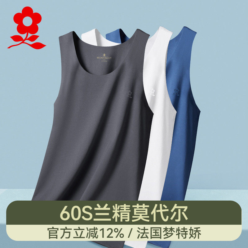 梦特娇男士背心内穿运动