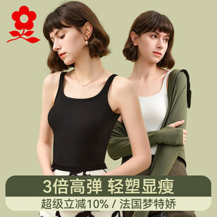 夢特嬌莫代爾小吊帶背心女修身 內衣夏季 無袖 上衣 內搭打底2025新款