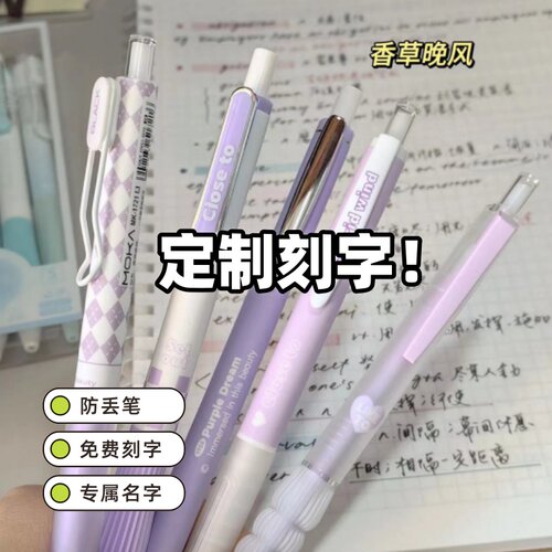 医护专用蓝黑笔按动中性笔高颜值速干st学生考试刷题笔纯正墨蓝色