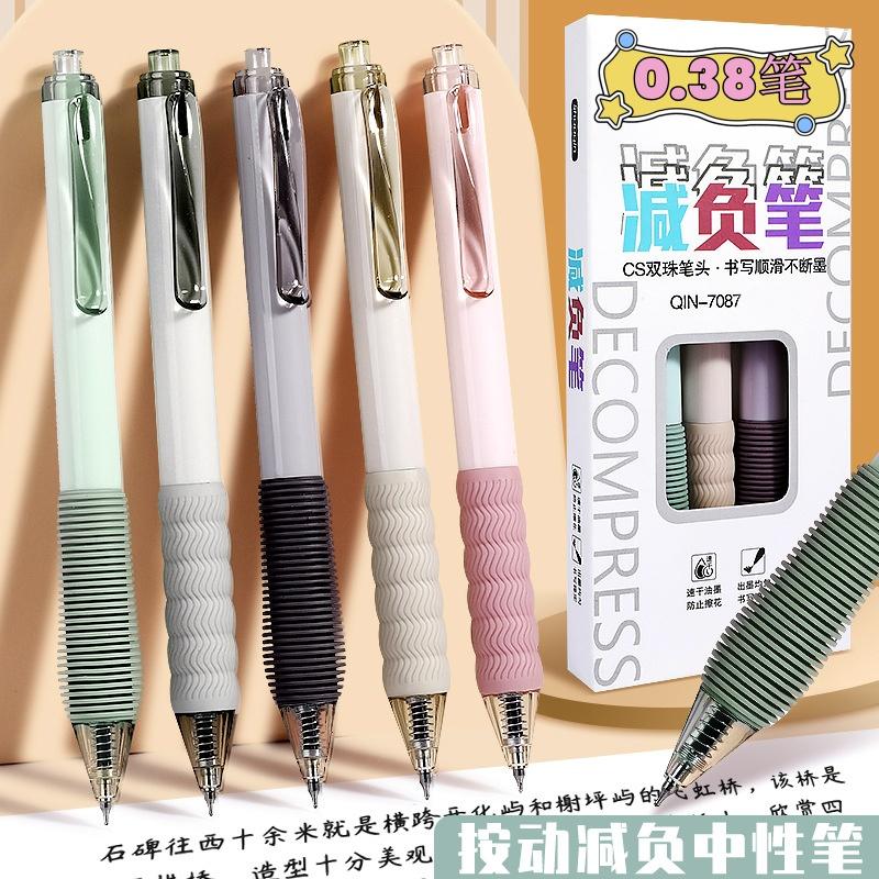 速干顺滑0.38mm考试减负笔高颜值