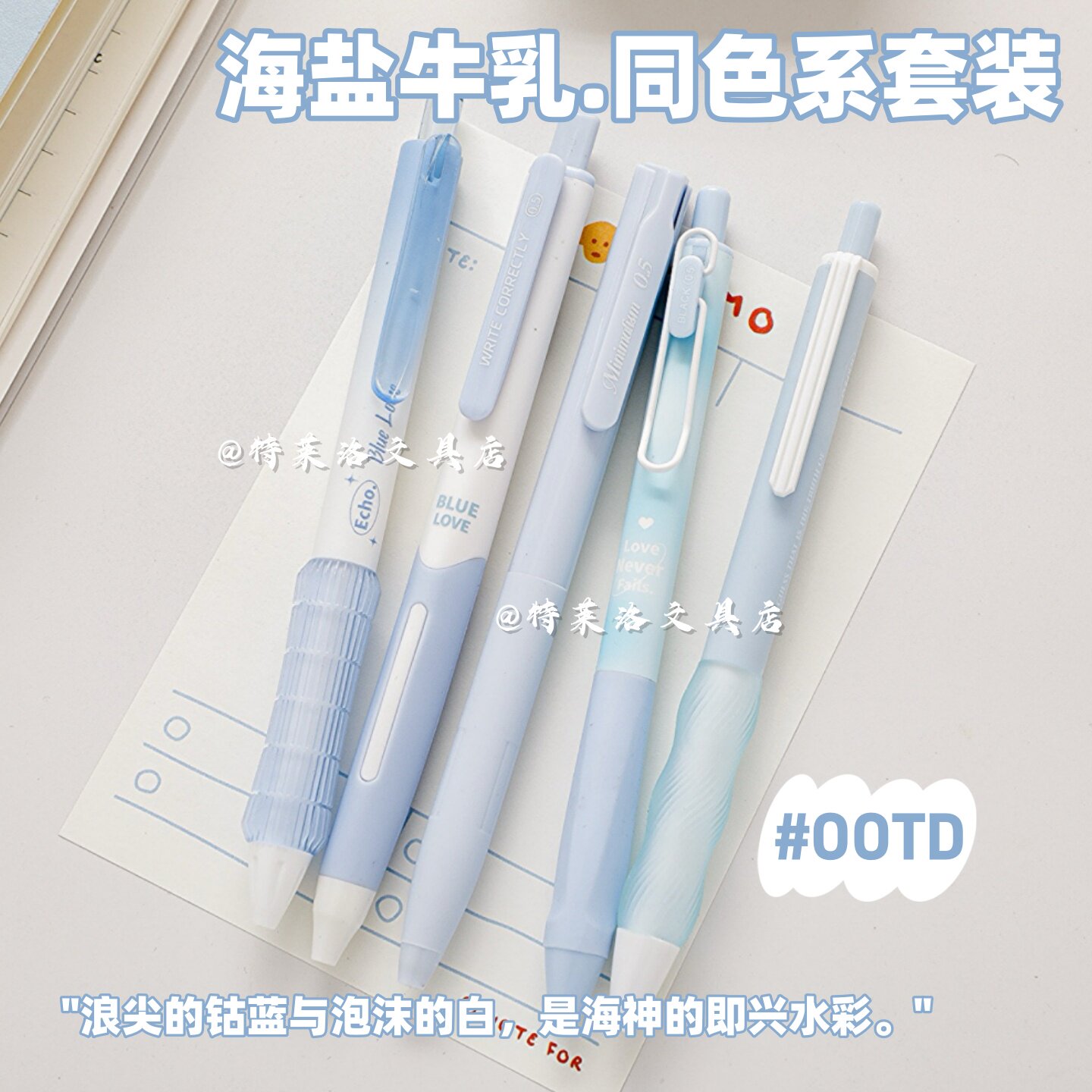 医护专用蓝黑笔按动中性笔高颜值