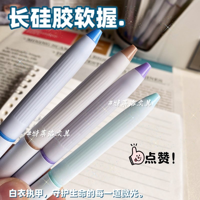 处方笔医护专用按动中性笔高颜值速干st墨蓝色刷题笔蓝黑笔学生用