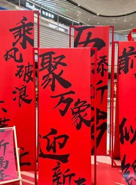 婚庆道具铁艺架子红色新年春联对联展示架元宵屏风背景架美陈架