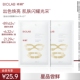 BIOLAB听研金丝白瓷面膜滋养修护保湿 天猫U先 2片