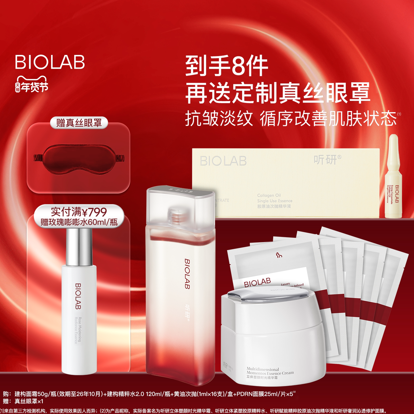 ������ڡ�BIO LAB���л��ʹ���+����ϵ�����鵭�ƿ�����¹��� 580Ԫ