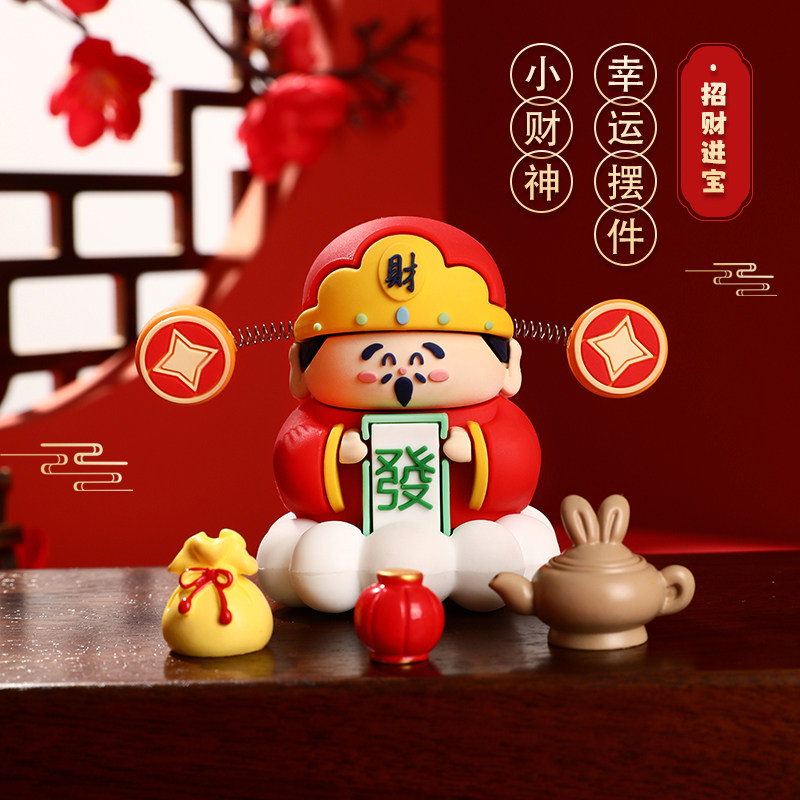 财神爷摆件招财装饰品车载礼物图片
