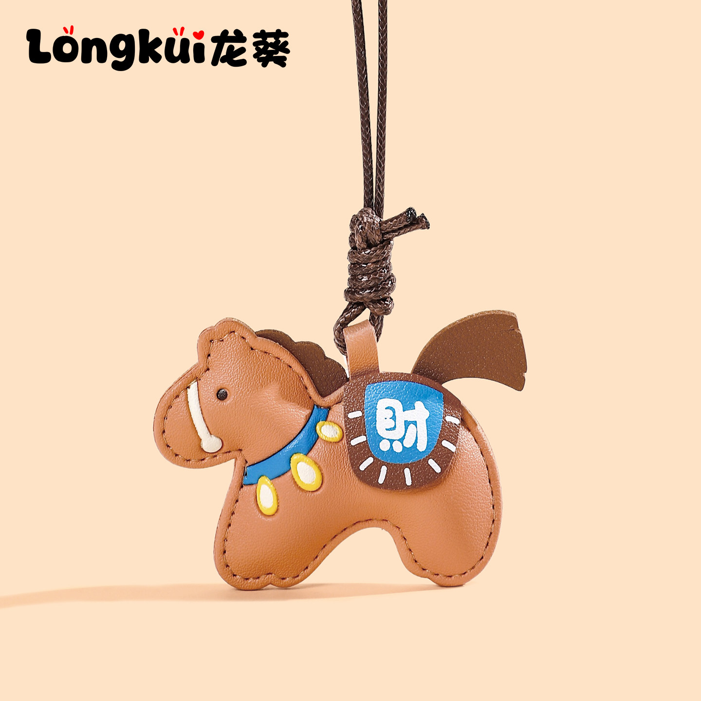 马年发财皮质生肖小马包包挂件书包挂饰精致高级感汽车钥匙扣礼物