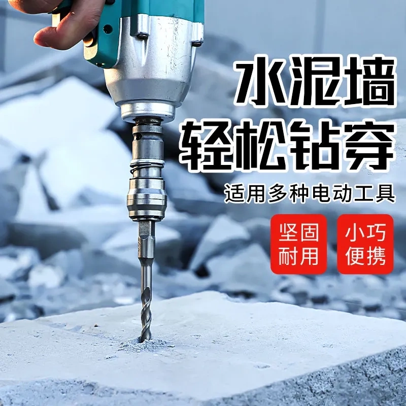 多功能电扳手转换头变电锤锂电风炮架子冲击钻电钻充电扳手改电锤