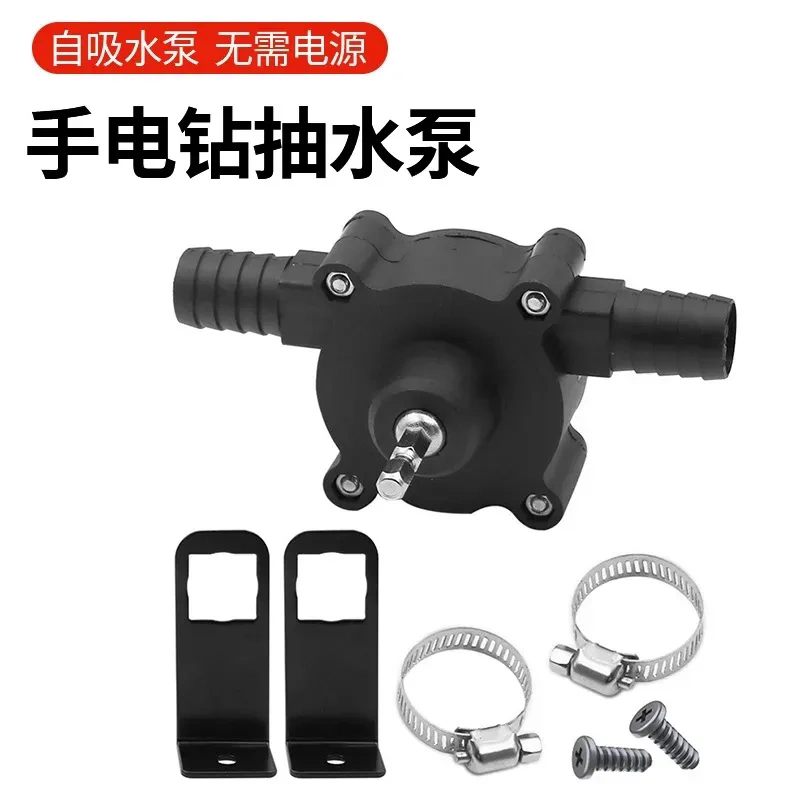 手电钻转抽水机手电钻抽水泵改装小油泵电钻转微形抽水机家用排水