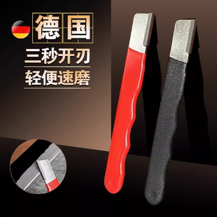 剪刀磨刀器园林剪刀开刃剪子刀刃修复磨刀石果树修枝剪厨房小工具