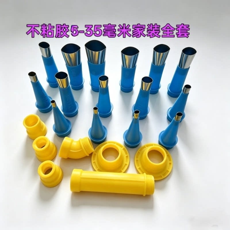 不粘胶金属胶嘴带底座结构胶枪嘴玻璃胶嘴弯头嘴门窗外墙打胶神器