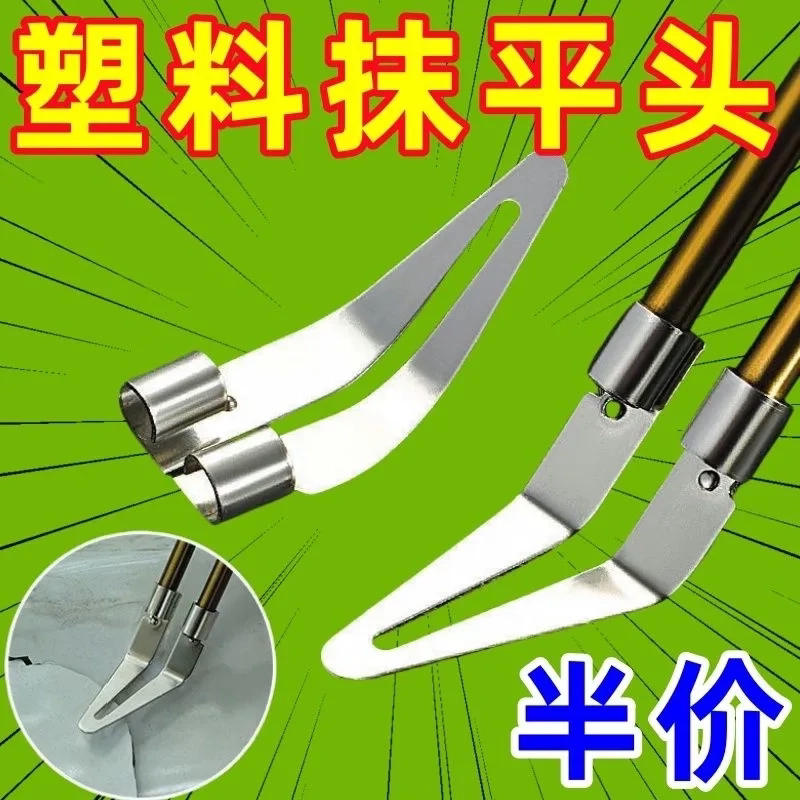 热熔修补三角抹平头抹刀工具保险杠修复机焊钉焊枪迅速导热配件器