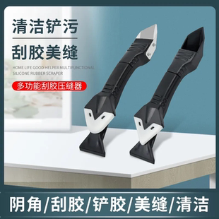 刮胶器铲胶器抹平刮板玻璃胶刮胶刮墙角打胶修边清除神器美缝工具