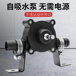 电钻水泵手电钻抽水器吸水泵抽油机抽油泵抽水机电动泵小水泵家用