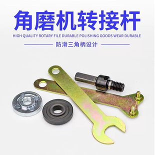 德国进口手电钻转角磨机小切割机转换手枪钻变抛光打磨转换杆套装