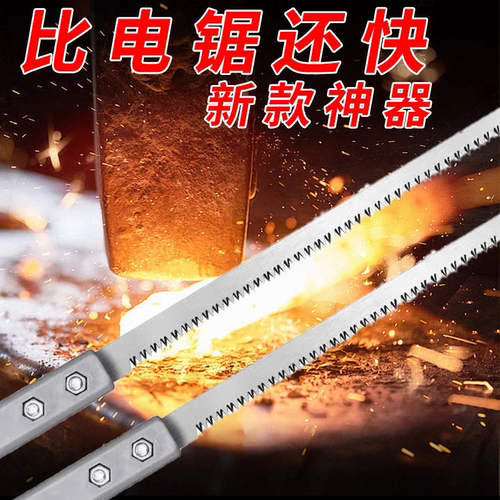 日本进口小锯鸡尾锯家用锯石膏板锯手工锯锯子据木工树枝木板切割