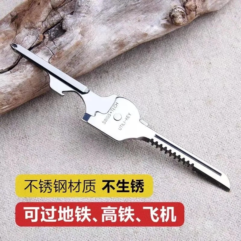 六合一钥匙扣小刀开瓶器袖珍随身迷你拆迷你野外应急快递开箱神器
