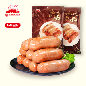 大红门秘制烤肠火山石热狗肉香肠台湾风味猪肉黑胡椒脆皮膳食肠