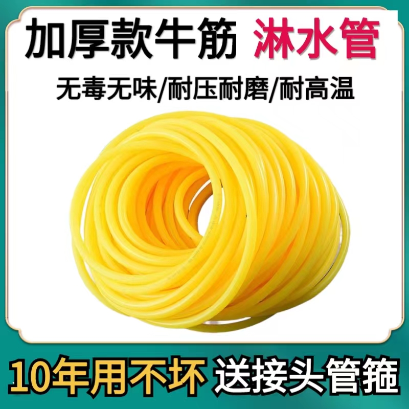 改装滴水刹车耐寒老花专用软管