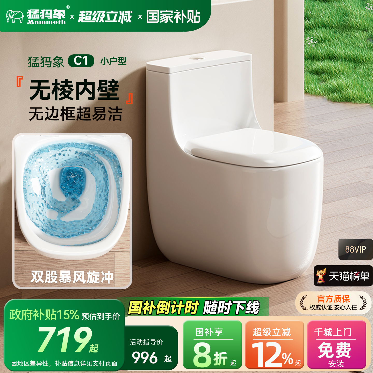潮流精品,品质保证