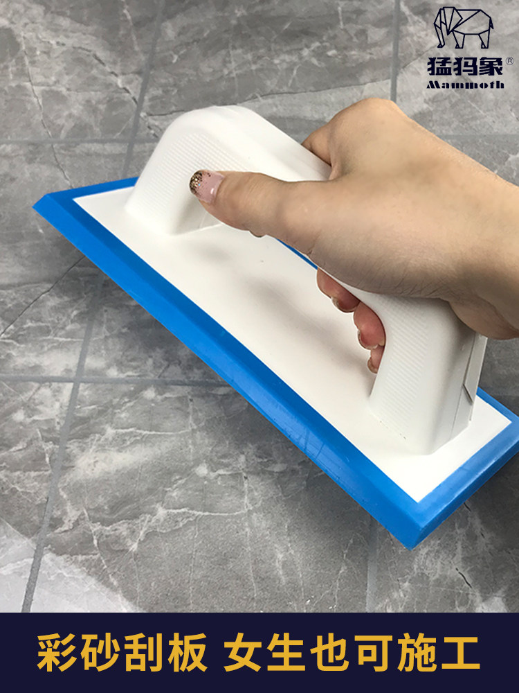 家用美缝剂环氧彩砂瓷砖缝填缝专用工具勾缝橡胶刮板彩沙美缝神器