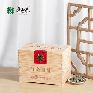 霁雪春2021年福鼎白茶特级白毫银针春茶头采茶叶高山春芽礼盒500g