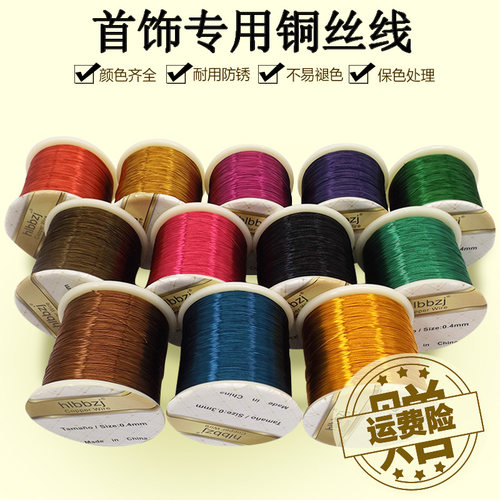 铜丝线定型手工制作缠花